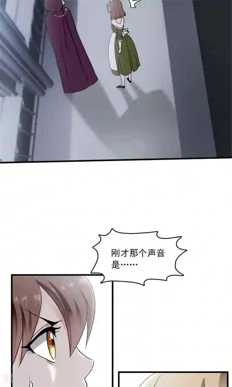 灵使插班生第29话 万斯回忆录5