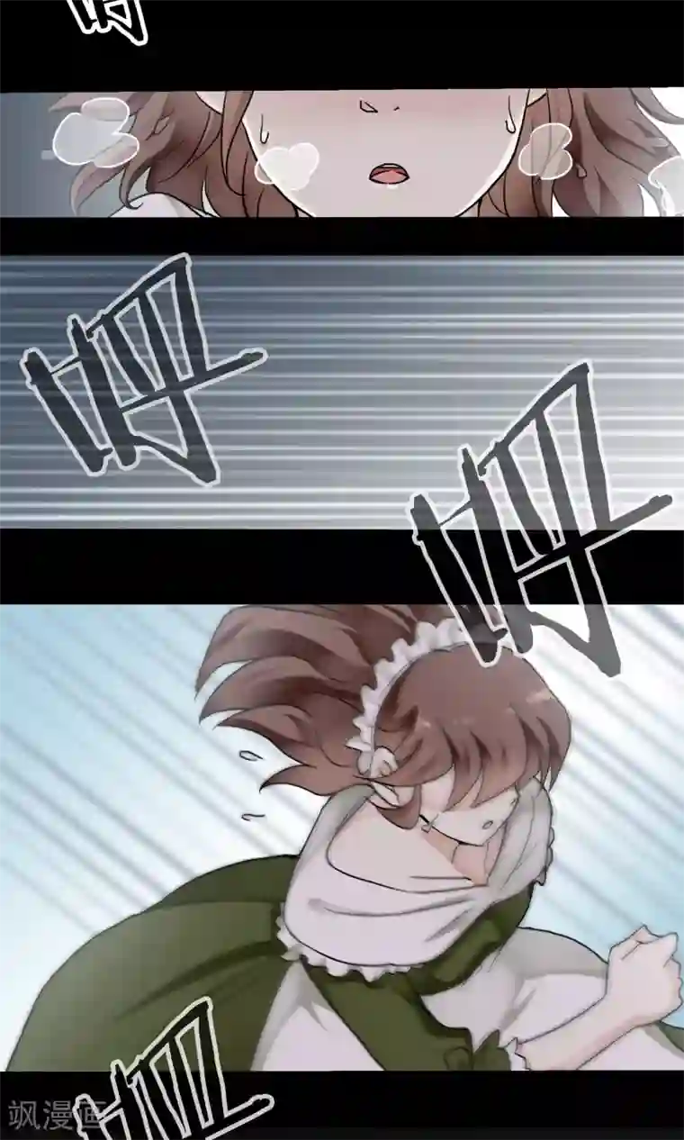 灵使插班生第29话 万斯回忆录5