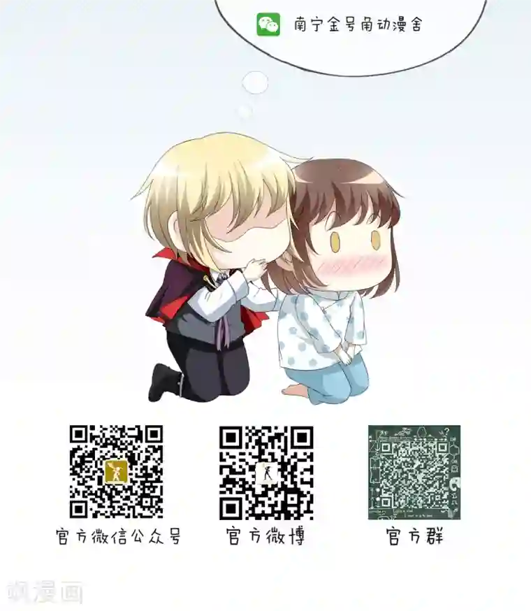 灵使插班生第29话 万斯回忆录5