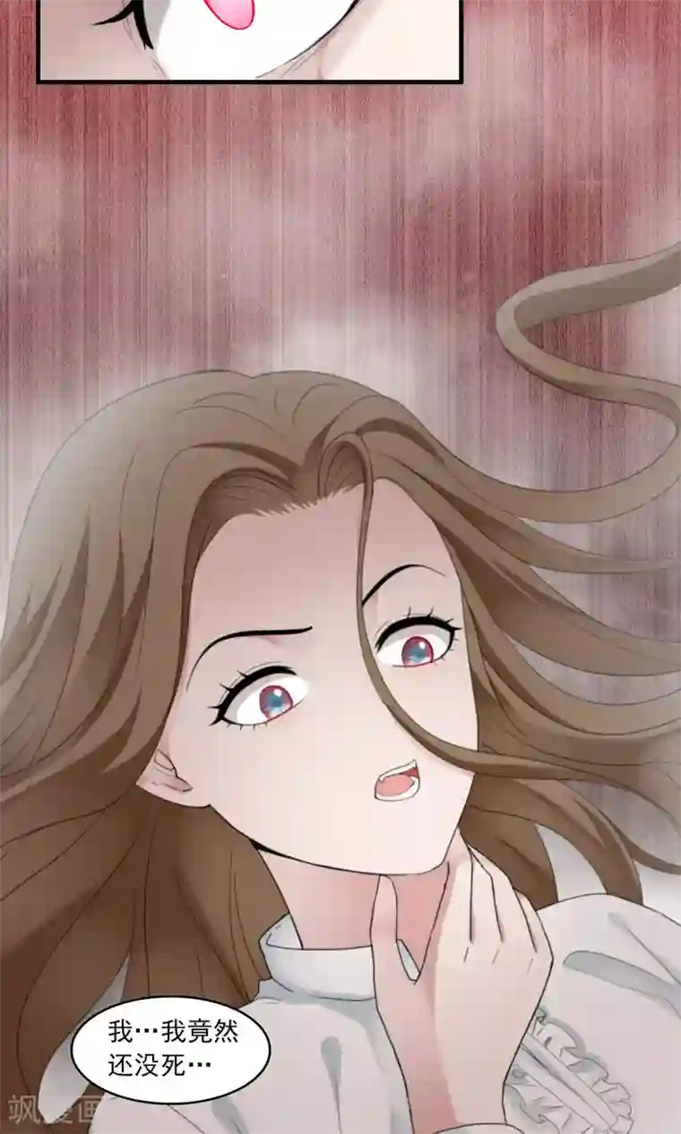 灵使插班生第30话 万斯回忆录6