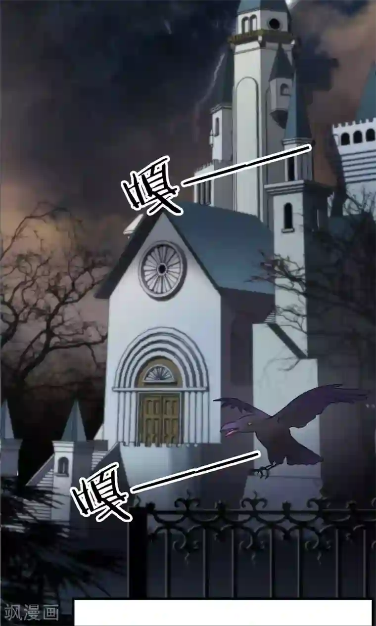 灵使插班生第30话 万斯回忆录6