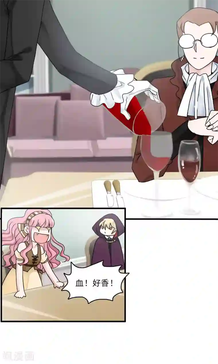 灵使插班生第30话 万斯回忆录6