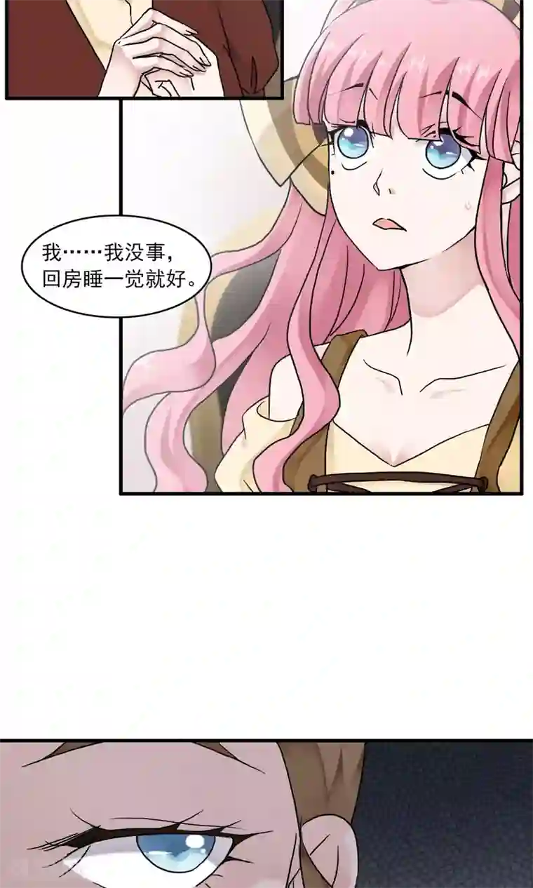 灵使插班生第30话 万斯回忆录6