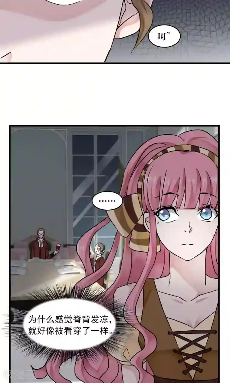 灵使插班生第30话 万斯回忆录6