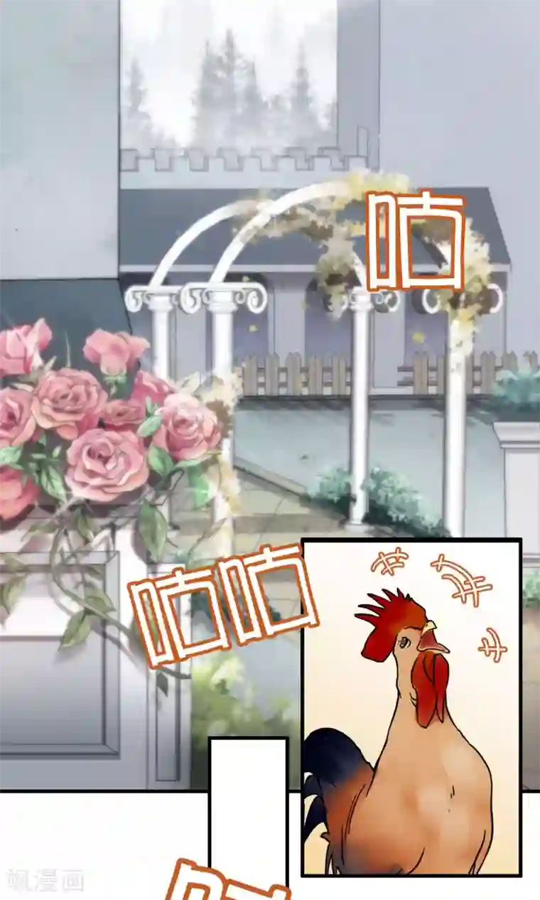 灵使插班生第30话 万斯回忆录6