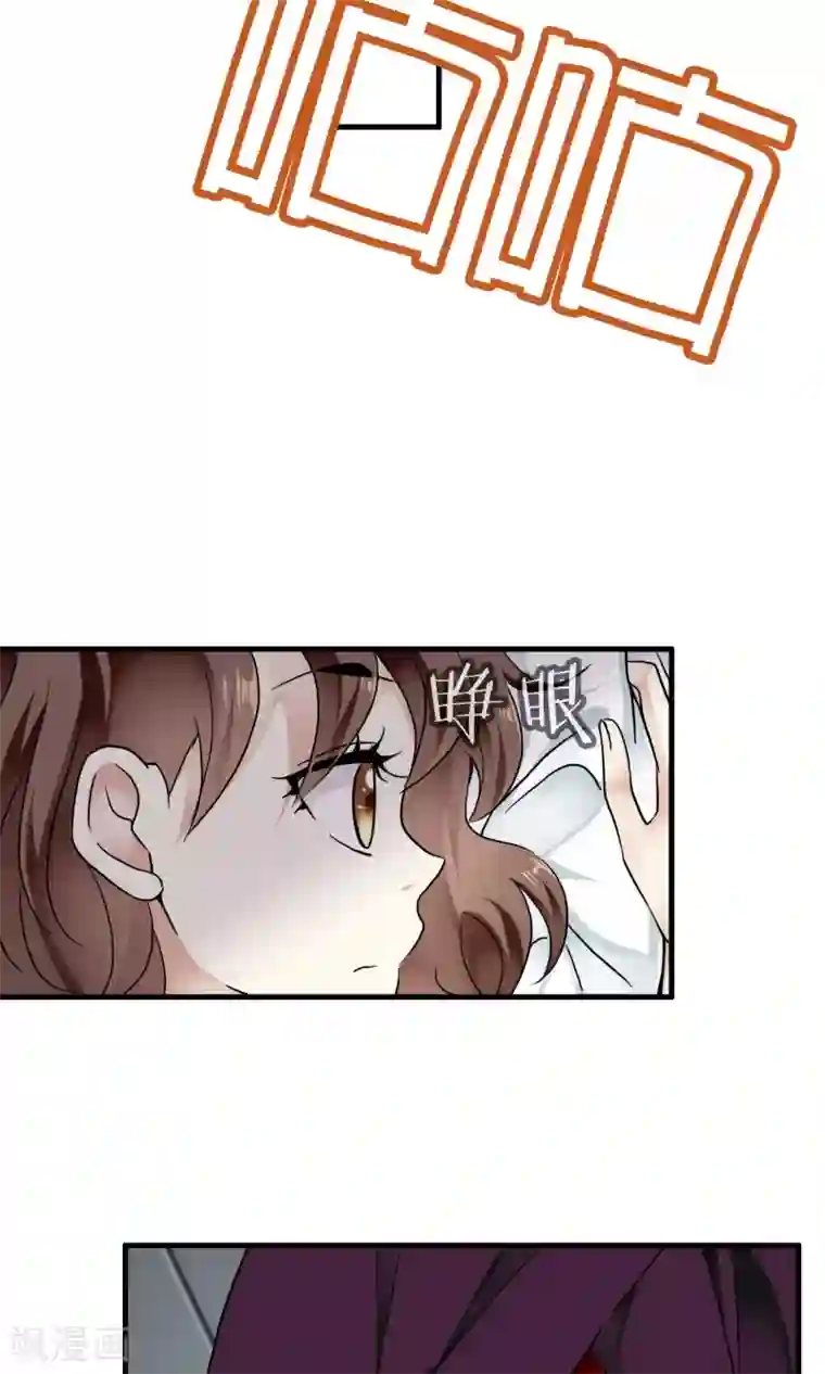 灵使插班生第30话 万斯回忆录6