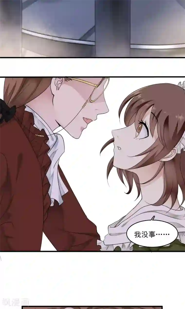 灵使插班生第30话 万斯回忆录6