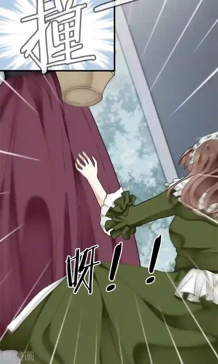 灵使插班生第30话 万斯回忆录6