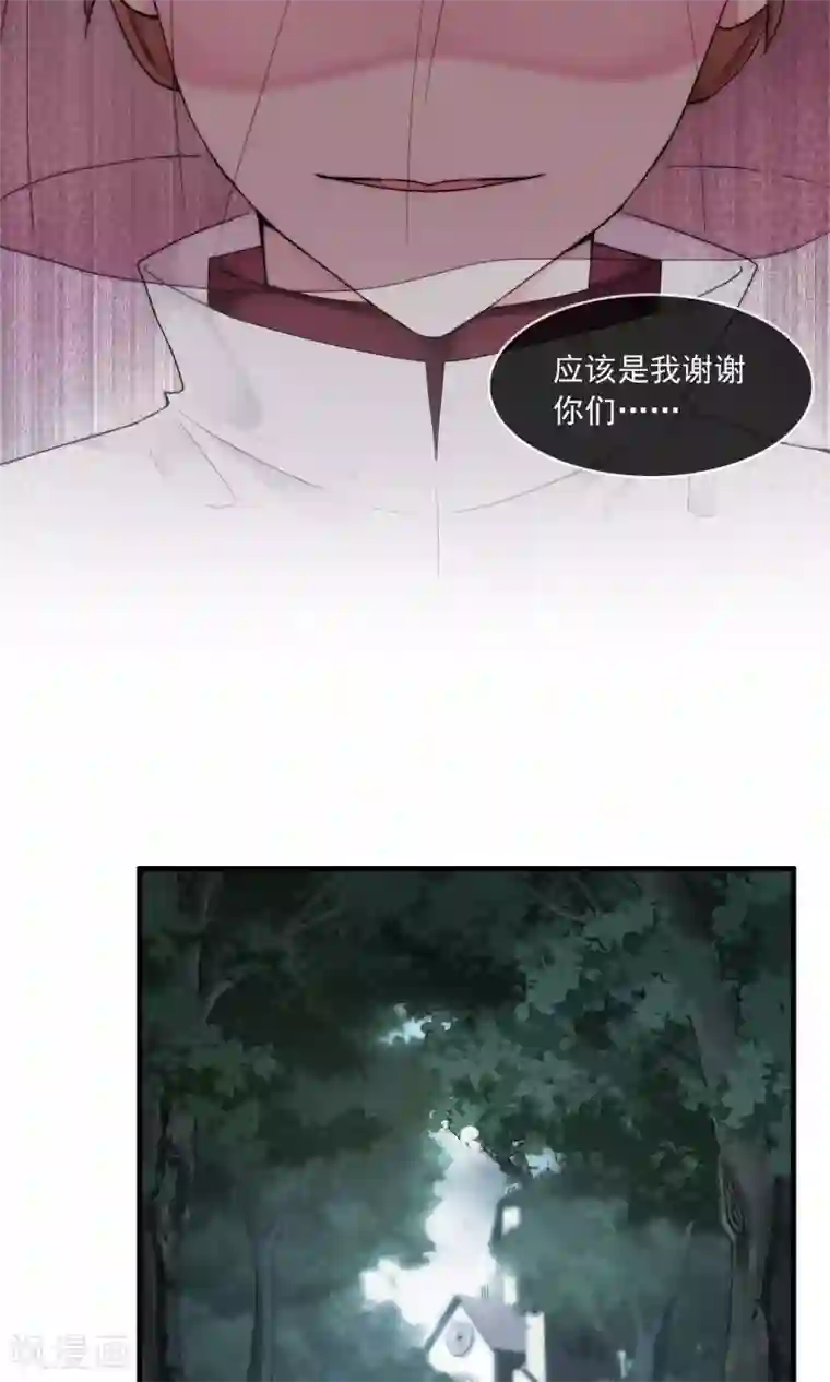 灵使插班生第30话 万斯回忆录6