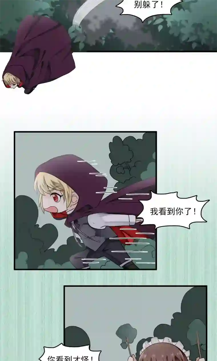 灵使插班生第30话 万斯回忆录6