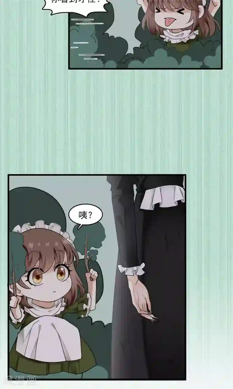 灵使插班生第30话 万斯回忆录6