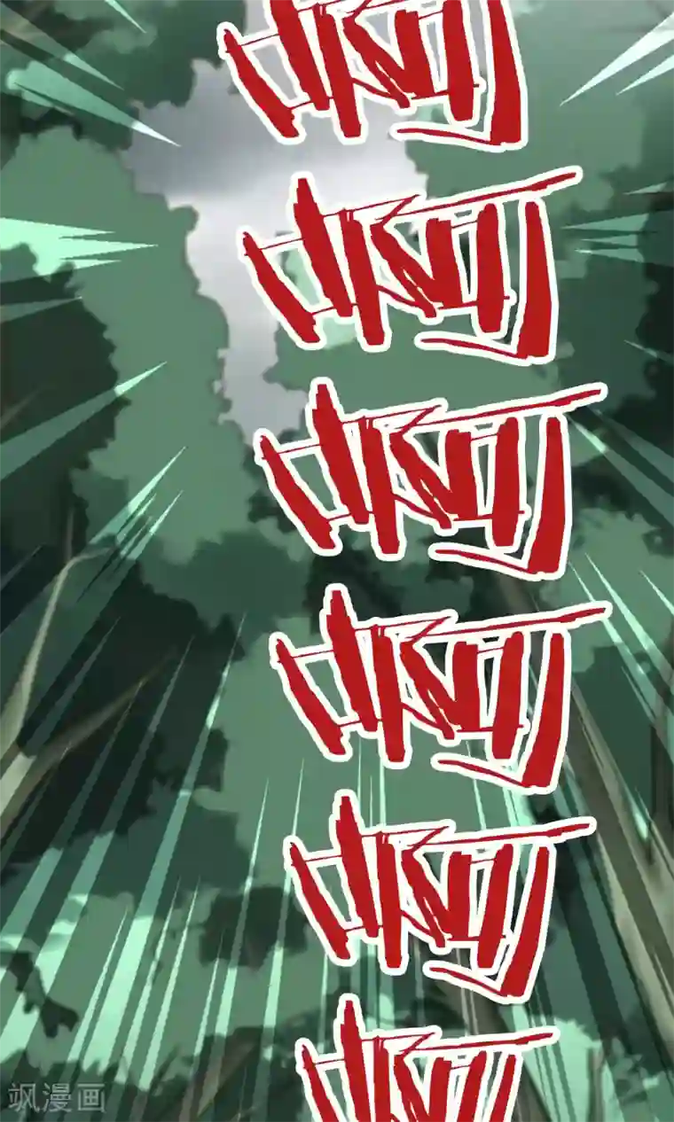 灵使插班生第30话 万斯回忆录6