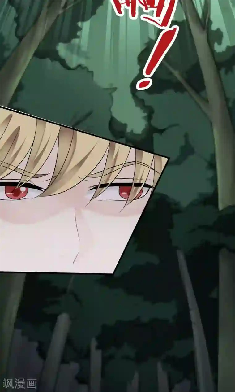 灵使插班生第30话 万斯回忆录6