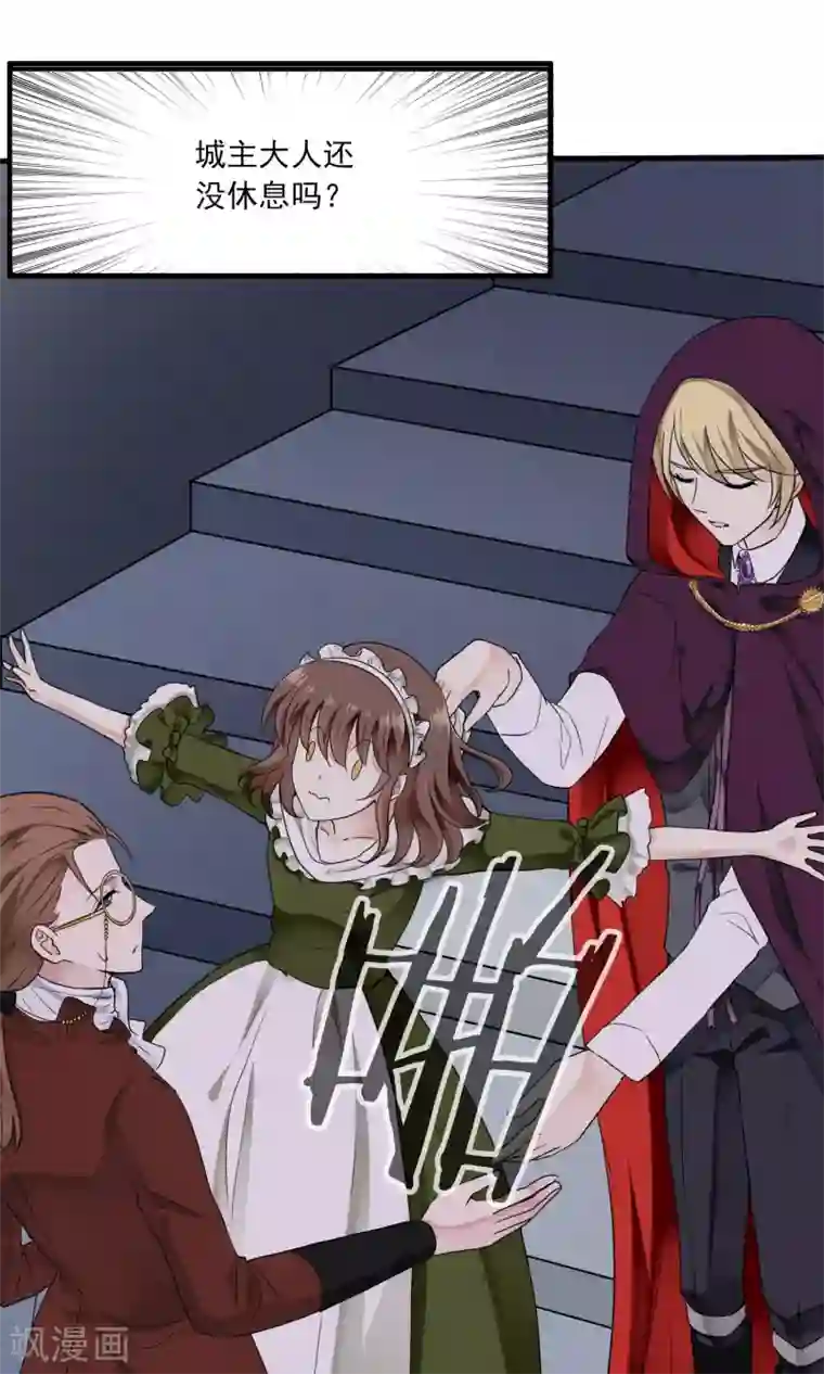 灵使插班生第30话 万斯回忆录6