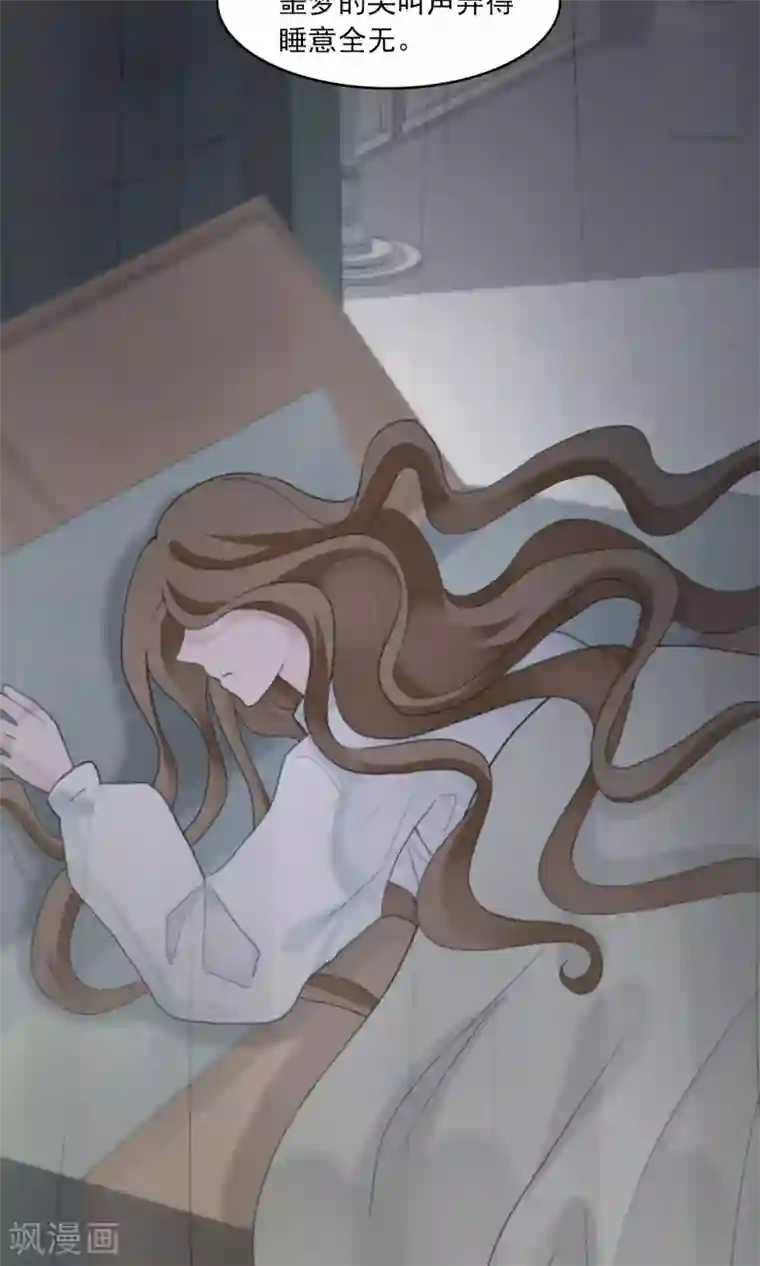 灵使插班生第30话 万斯回忆录6