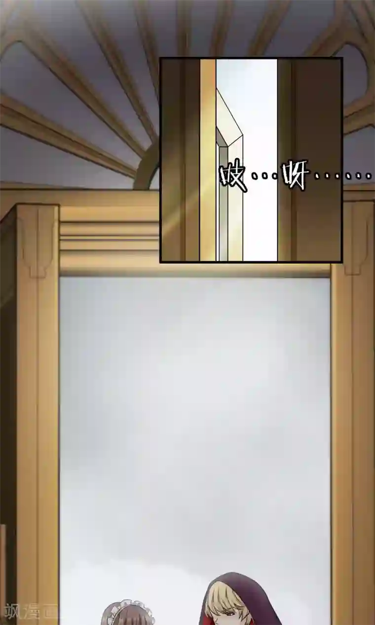 灵使插班生第31话 万斯回忆录7