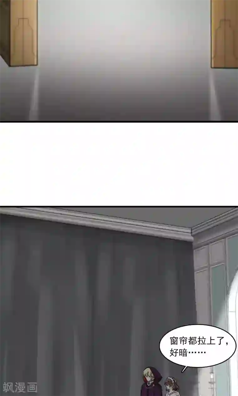 灵使插班生第31话 万斯回忆录7