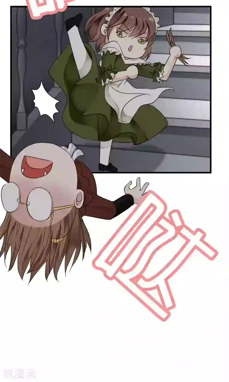 灵使插班生第31话 万斯回忆录7