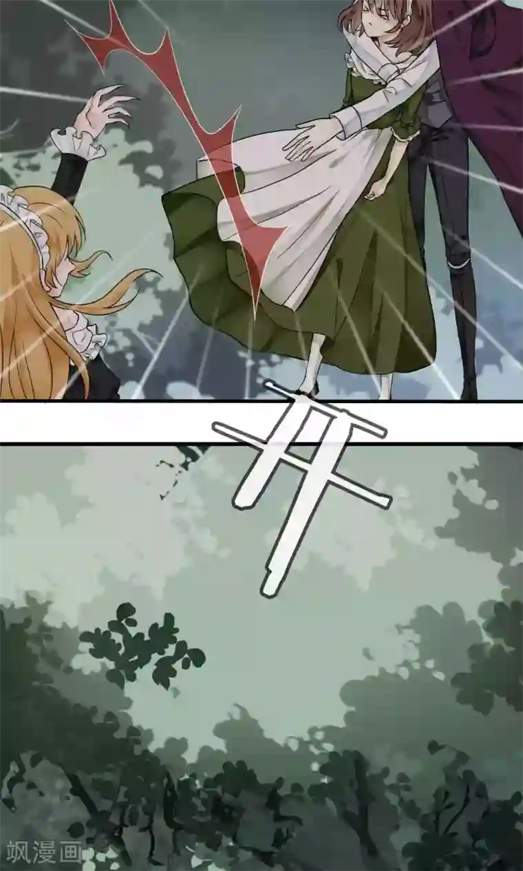 灵使插班生第31话 万斯回忆录7