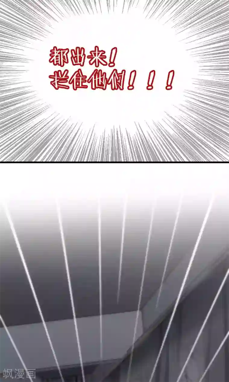 灵使插班生第31话 万斯回忆录7