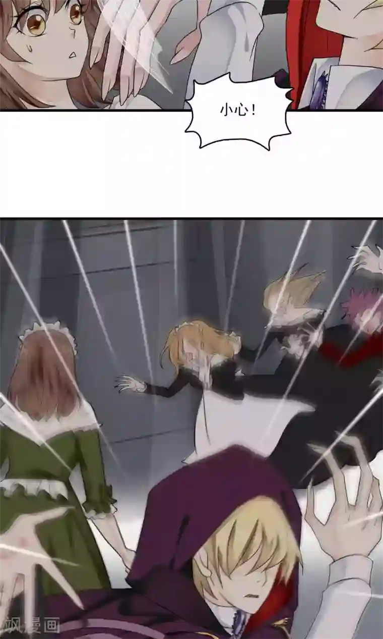 灵使插班生第31话 万斯回忆录7