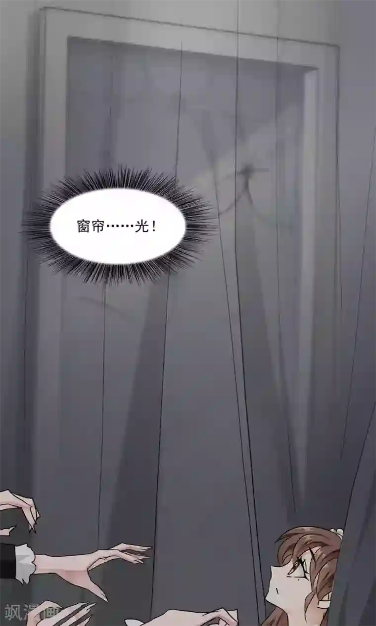 灵使插班生第31话 万斯回忆录7