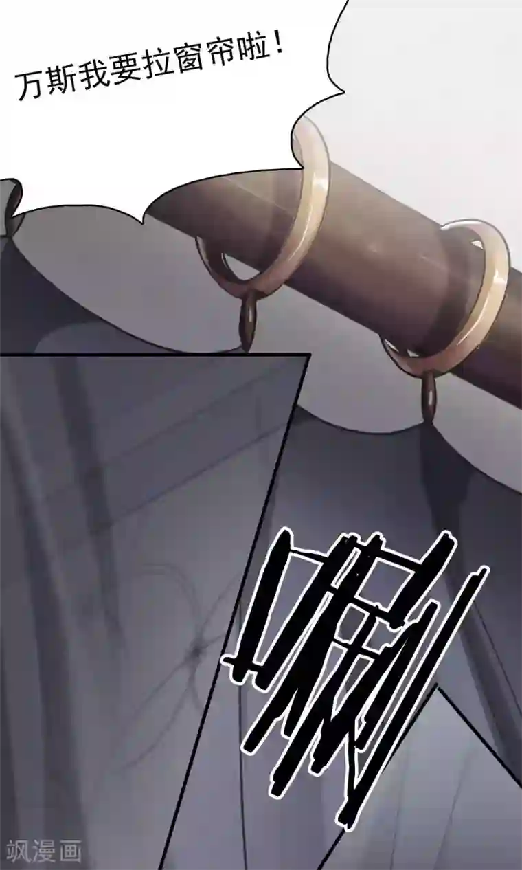 灵使插班生第31话 万斯回忆录7