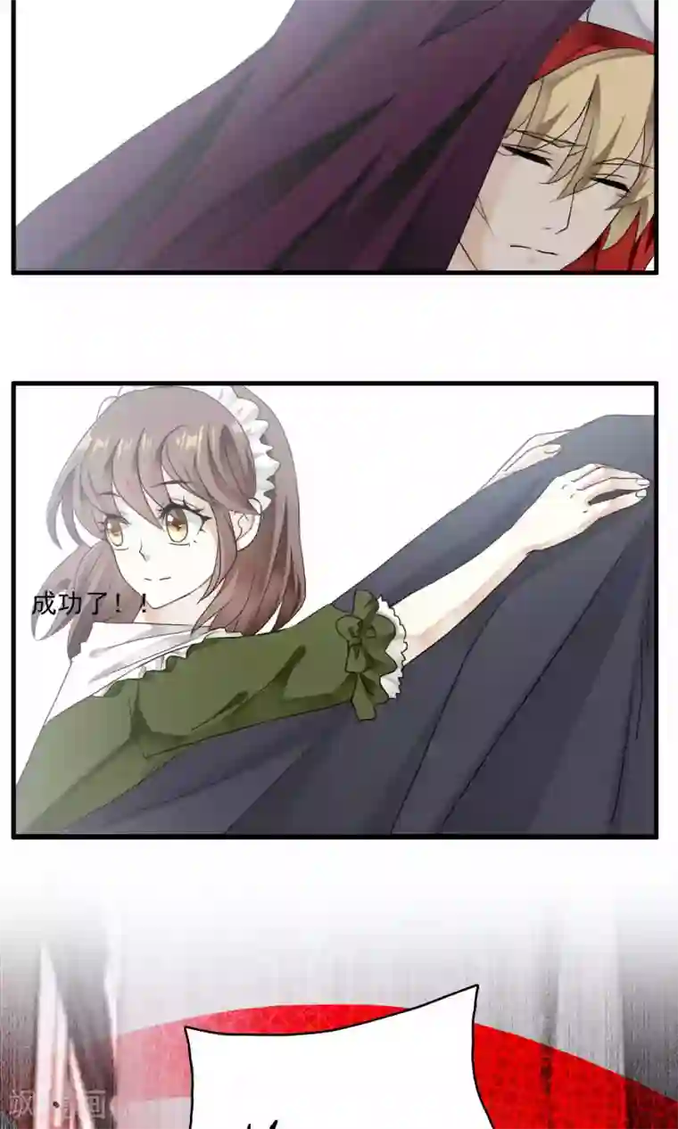 灵使插班生第31话 万斯回忆录7