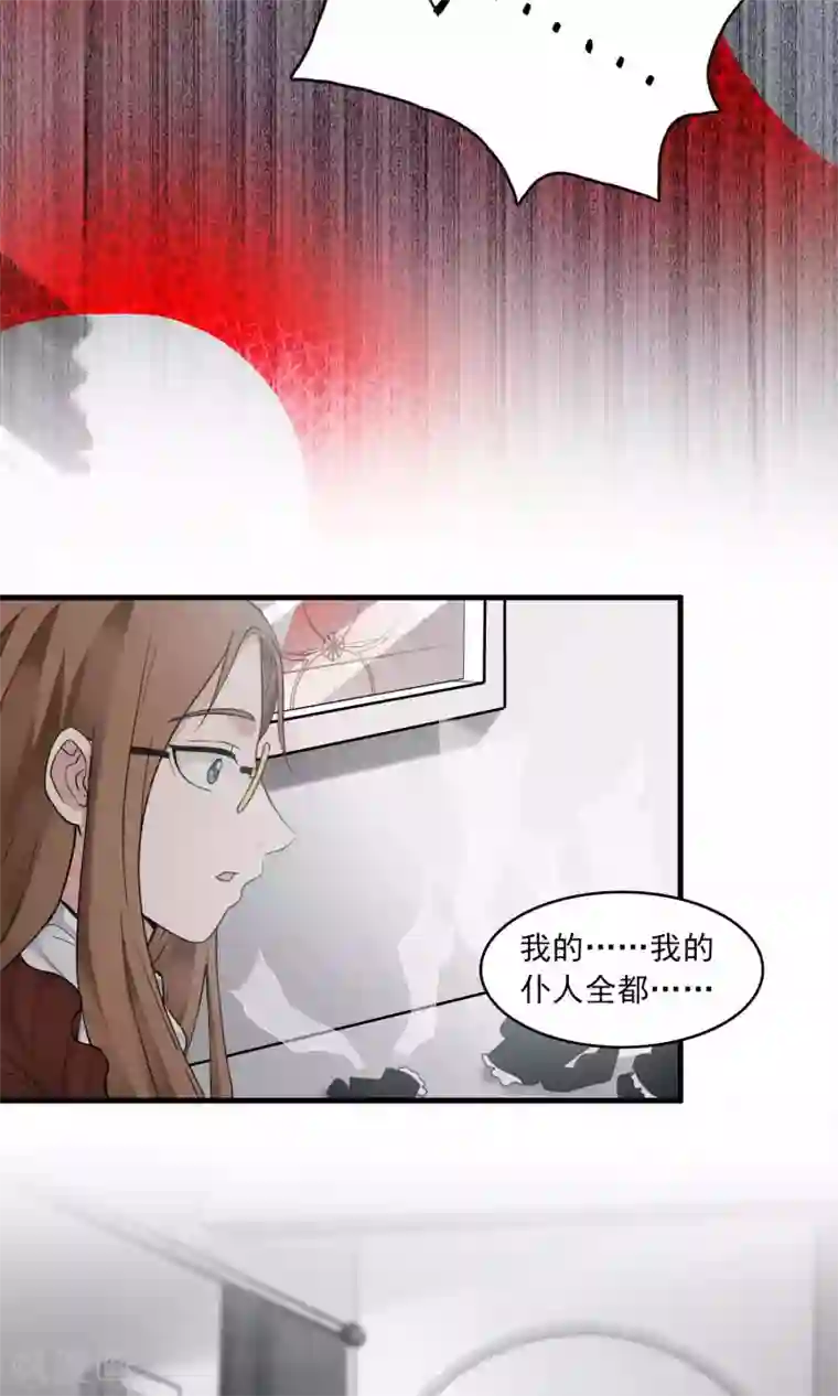 灵使插班生第31话 万斯回忆录7