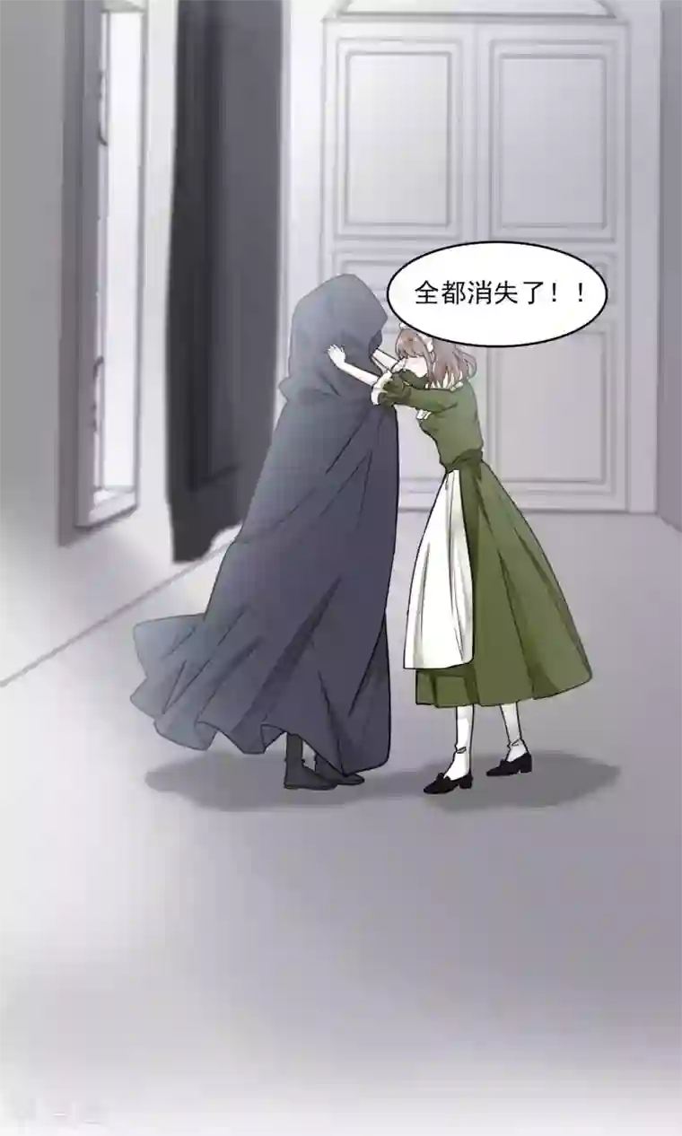 灵使插班生第31话 万斯回忆录7