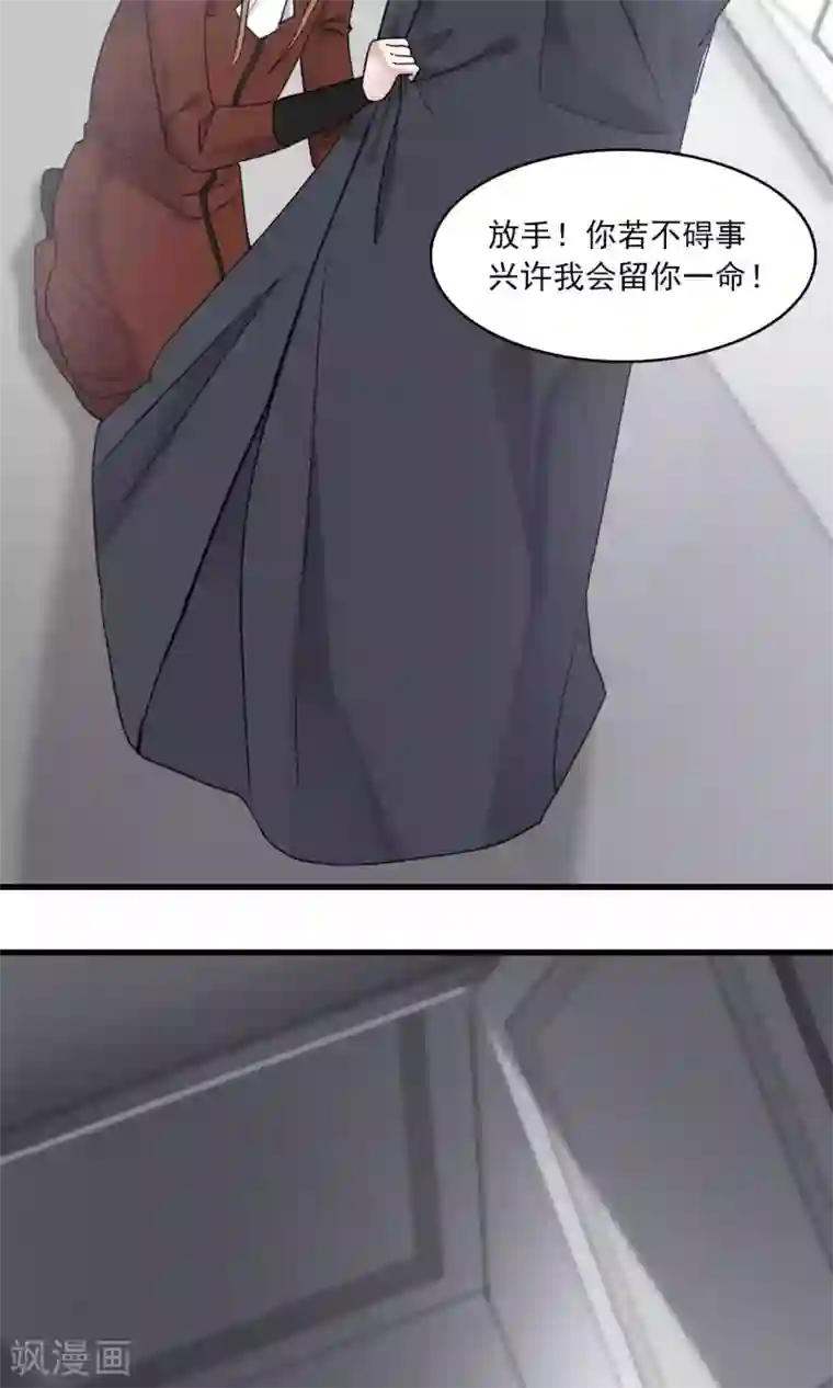 灵使插班生第31话 万斯回忆录7