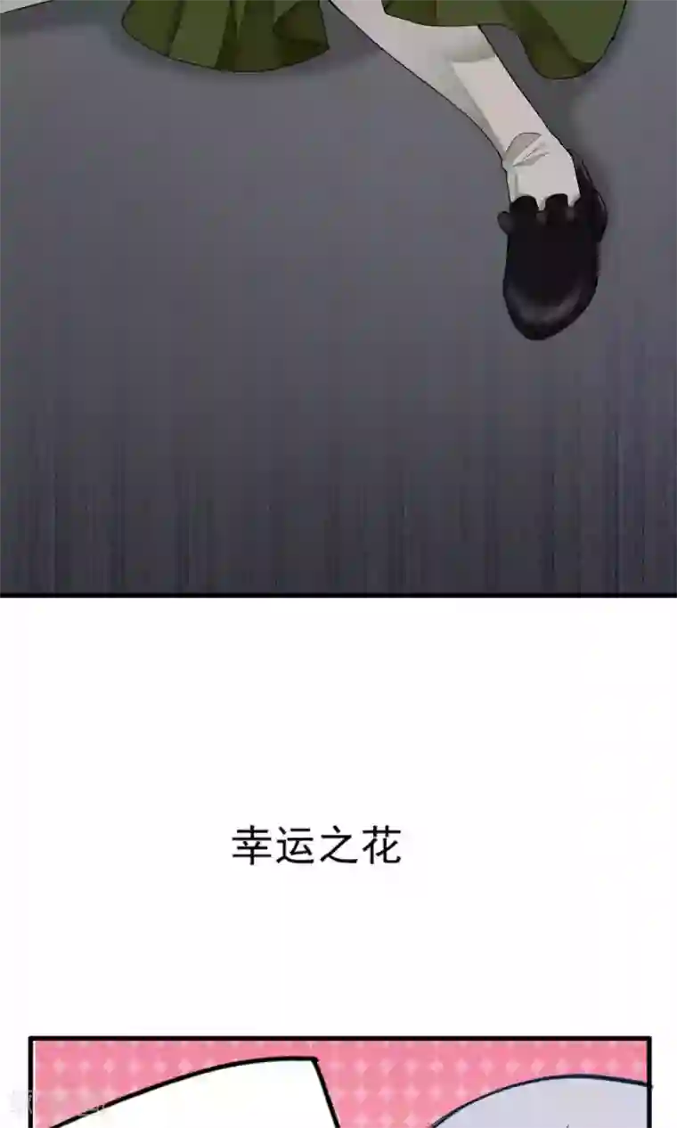 灵使插班生第31话 万斯回忆录7