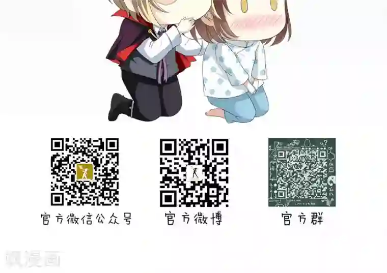 灵使插班生第31话 万斯回忆录7