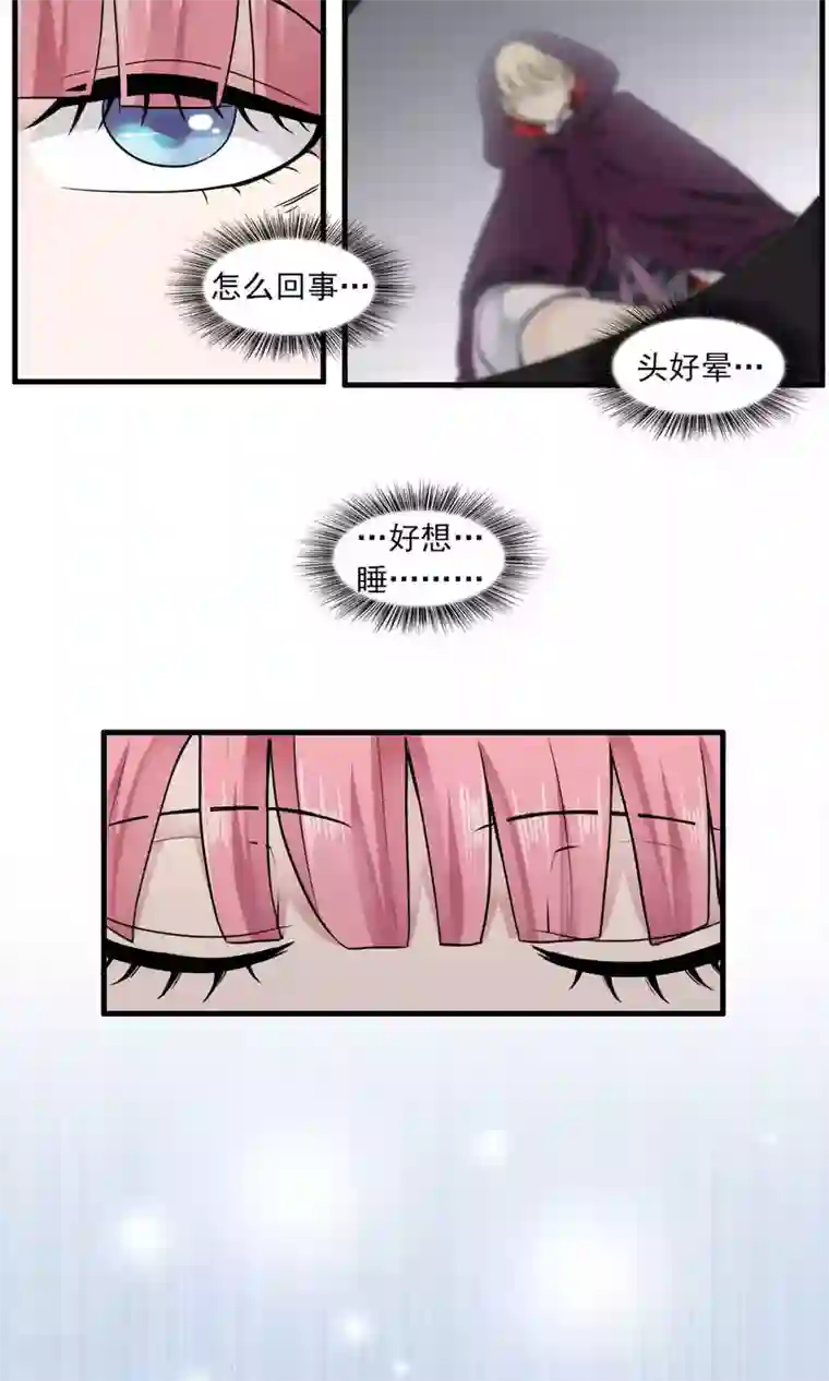 灵使插班生第32话 一不小心成功上位