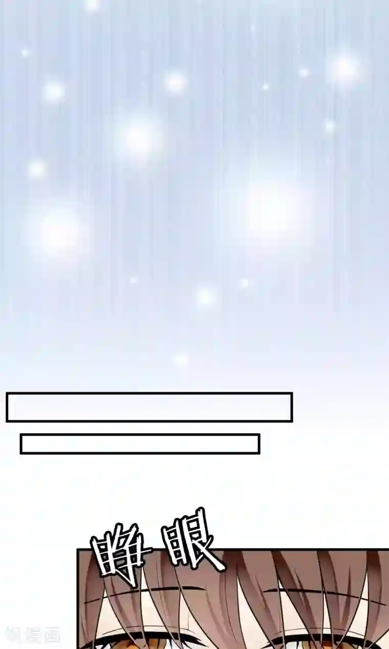 灵使插班生第32话 一不小心成功上位