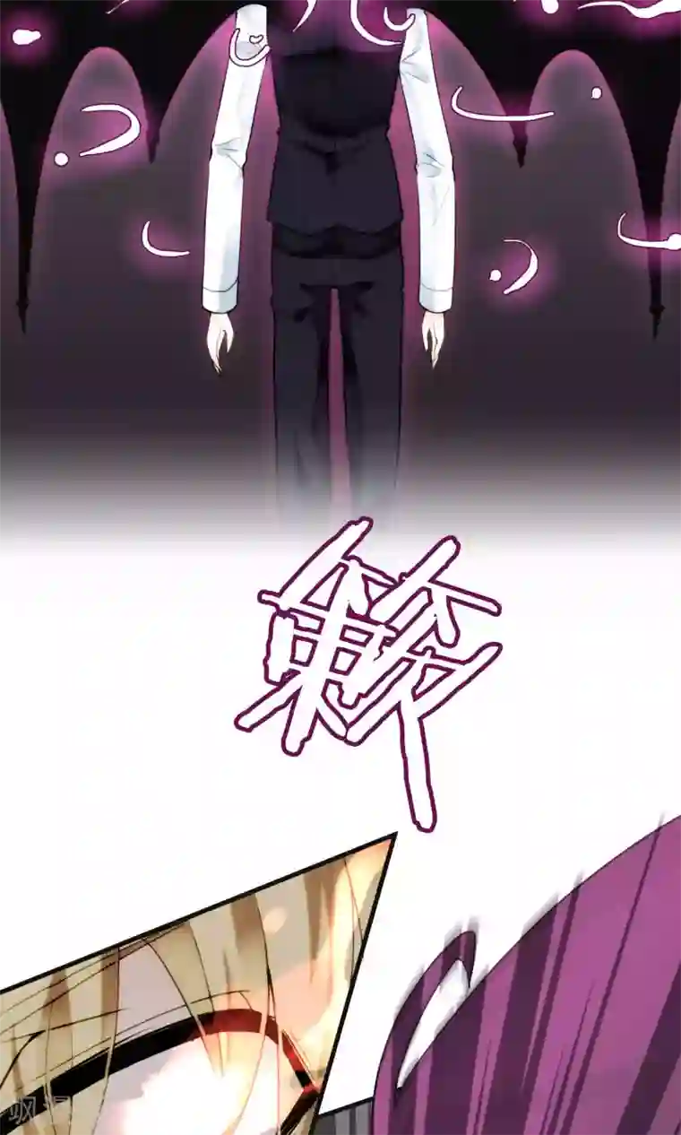 灵使插班生第32话 一不小心成功上位