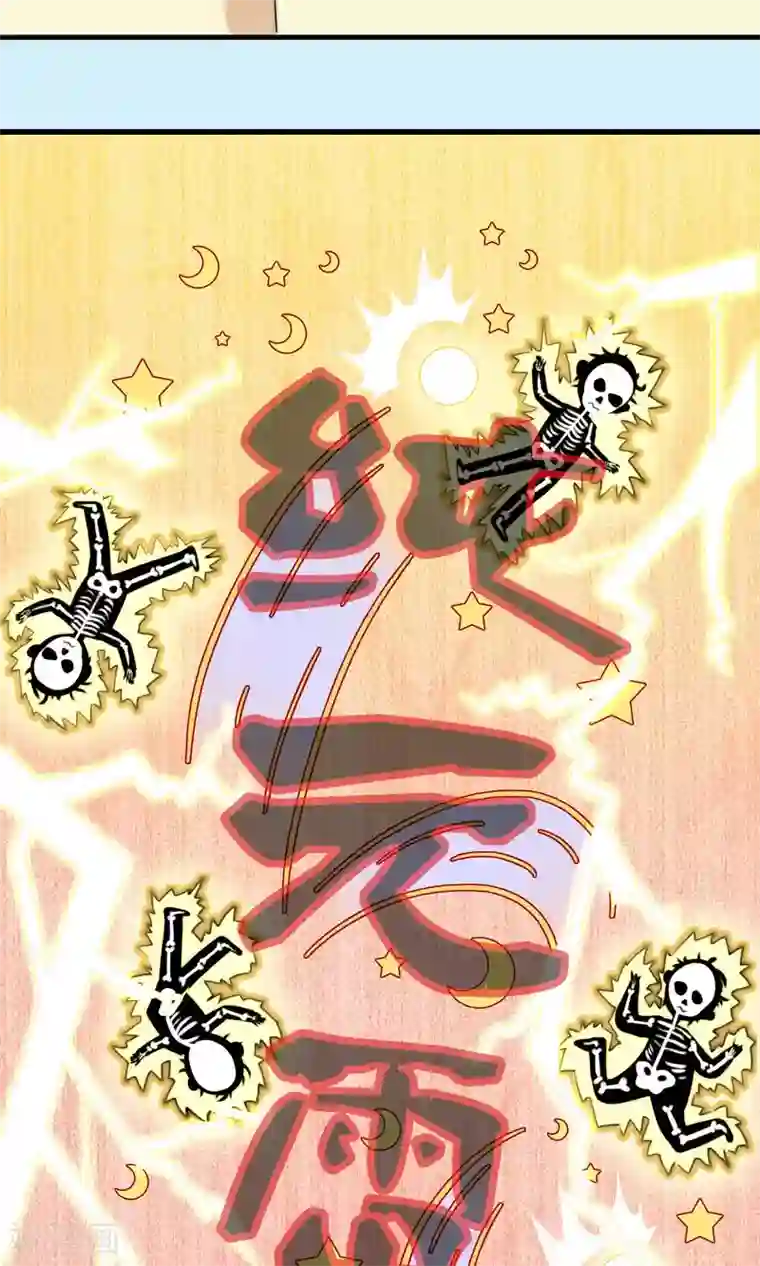 灵使插班生第32话 一不小心成功上位