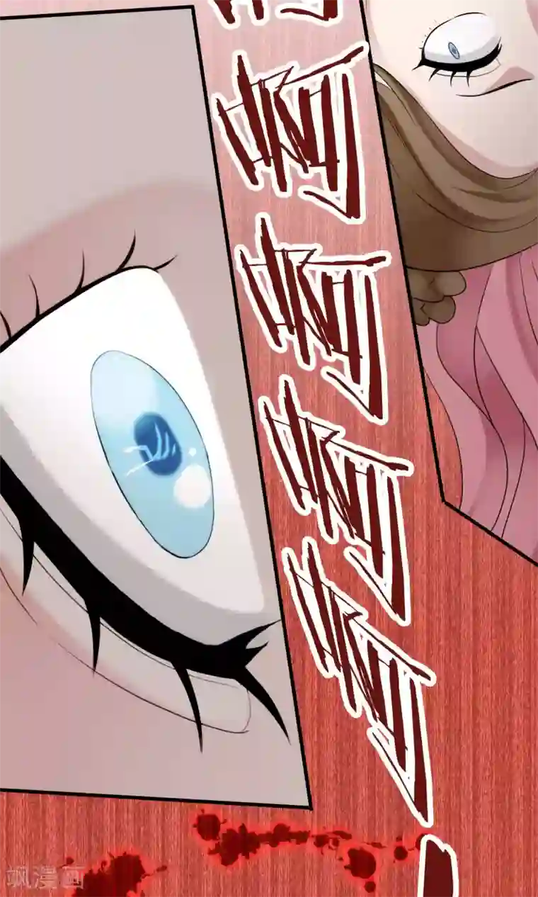 灵使插班生第32话 一不小心成功上位