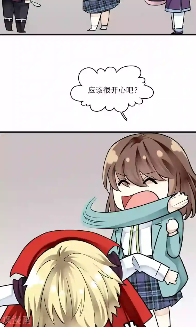 灵使插班生第33话 史上最坏薇薇安