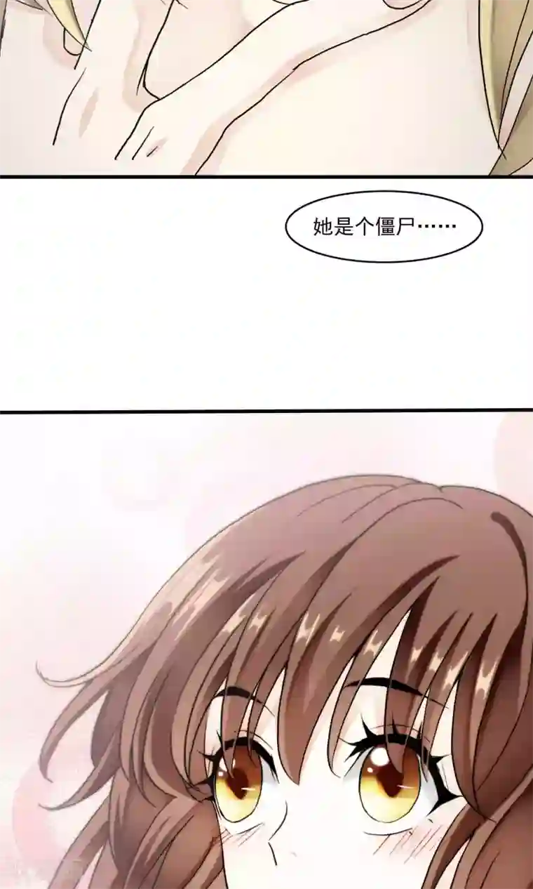 灵使插班生第33话 史上最坏薇薇安