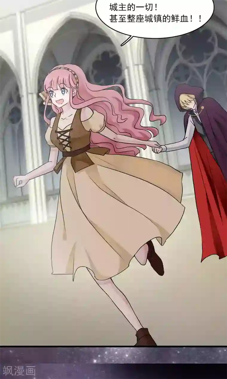 灵使插班生第33话 史上最坏薇薇安