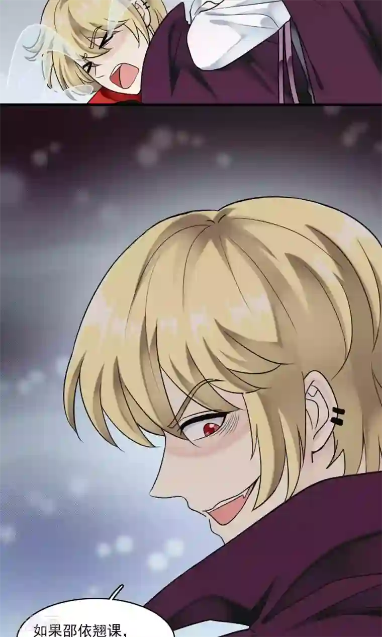 灵使插班生第33话 史上最坏薇薇安