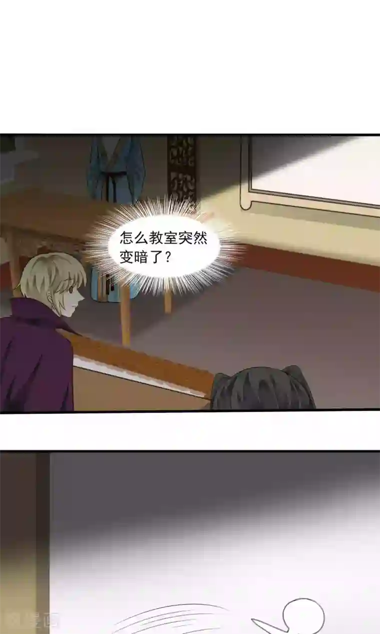 灵使插班生第33话 史上最坏薇薇安