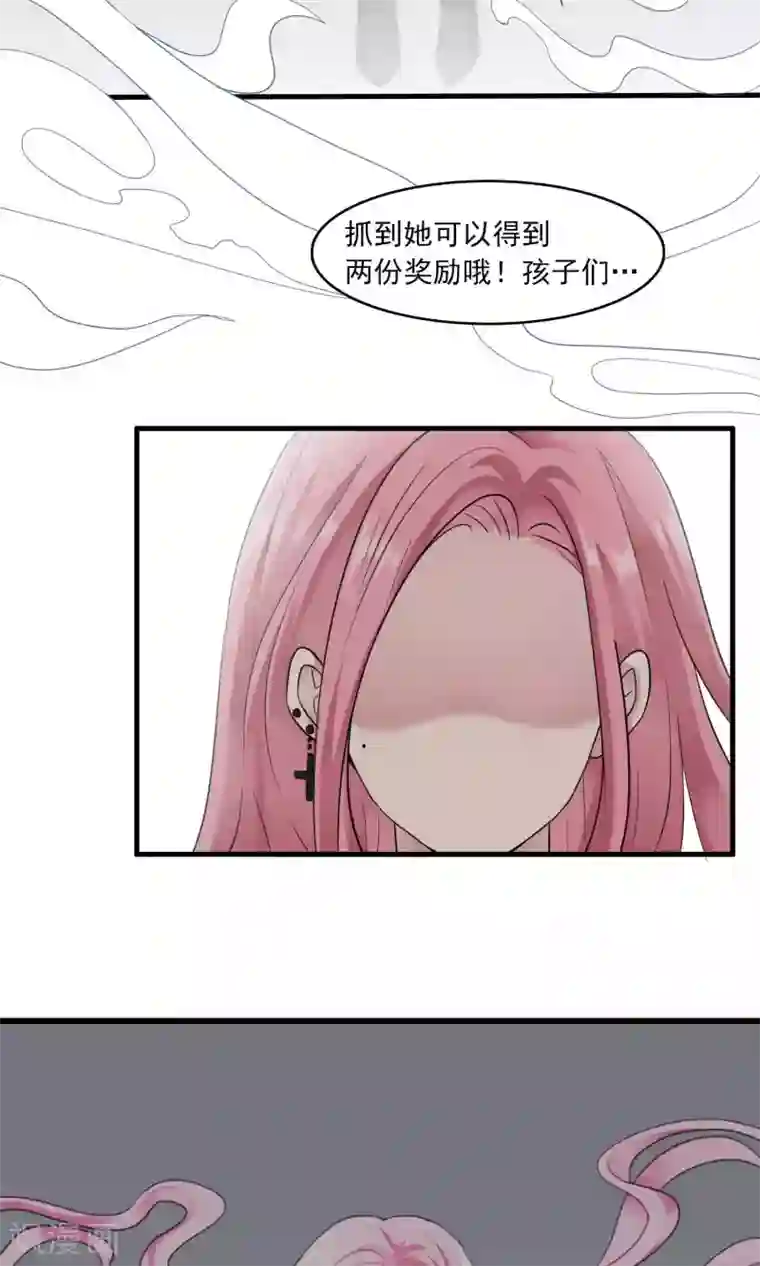 灵使插班生第33话 史上最坏薇薇安