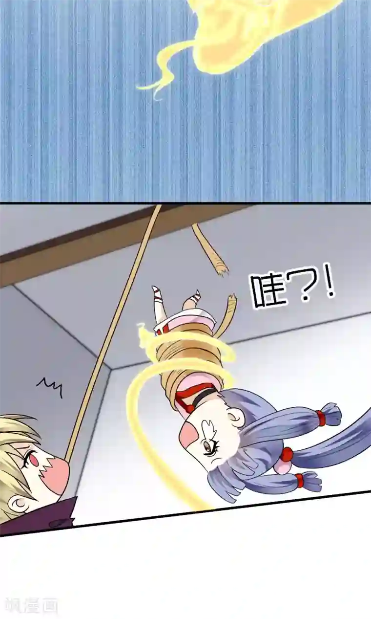 灵使插班生第33话 史上最坏薇薇安