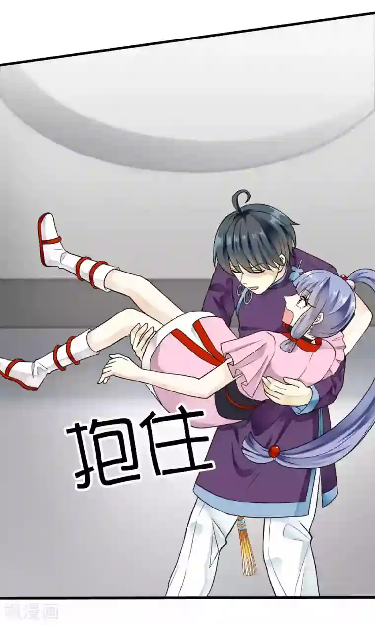 灵使插班生第33话 史上最坏薇薇安