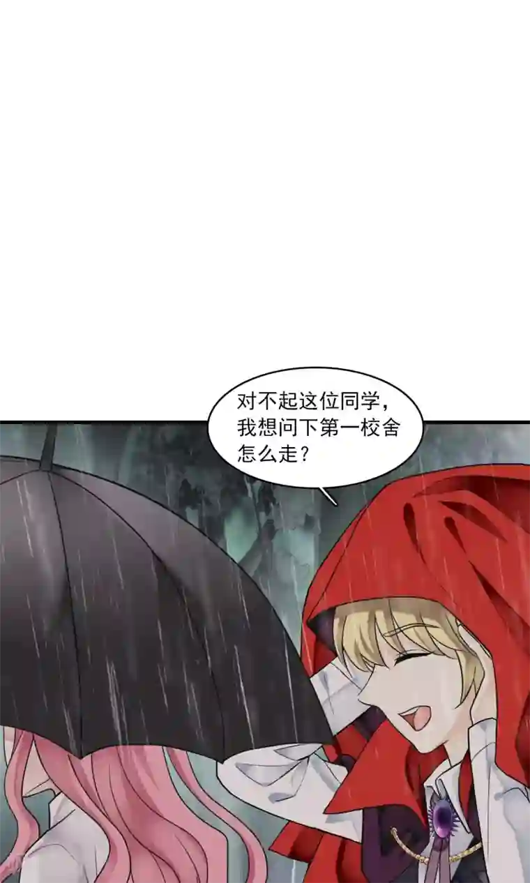 灵使插班生第34话 薇薇安的报复