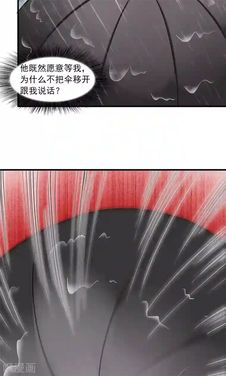 灵使插班生第34话 薇薇安的报复