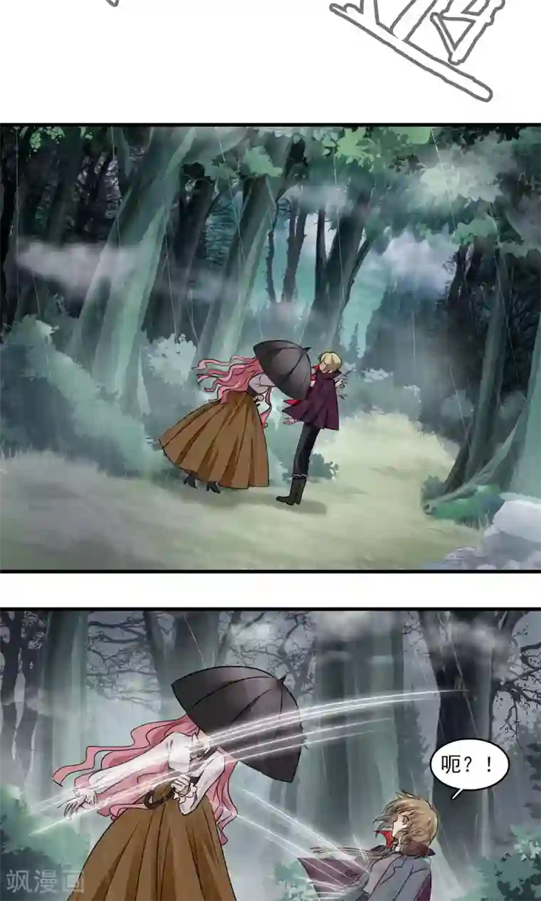 灵使插班生第34话 薇薇安的报复