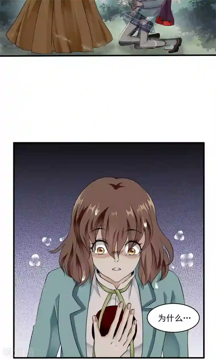 灵使插班生第34话 薇薇安的报复